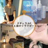 ナチュラルF