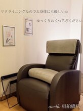 アネロ 千葉東船橋店(anello)&nbsp;anello 東船橋店