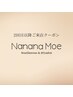 VIOダブル脱毛(ワックス脱毛×光脱毛)¥10978
