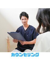 みくる整骨院/お悩みの症状へのカウンセリング