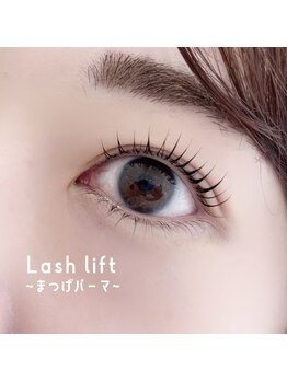 アンフルール アイ(Un Fleur eye)/まつ毛パーマ