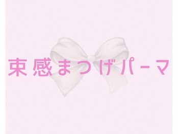 アテオー(ate oh)/