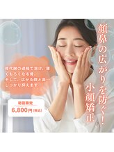 スーフラワー(SOO-flower)/何か大きくなったな…と思ったら