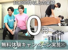 トレビット 東神奈川 横浜