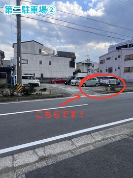 癒し～ぷ 津駅前店/第二駐車場2