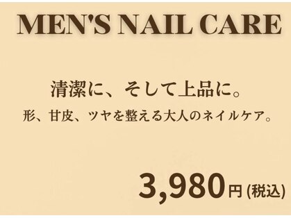 エヌネイルズ(N NAILS)の写真