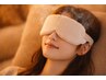 *目元までほどける* アロマヘッドスパ+目元マッサージ 90分