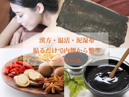 ウィズルーチェ つくばみどりの店(with luce)の写真