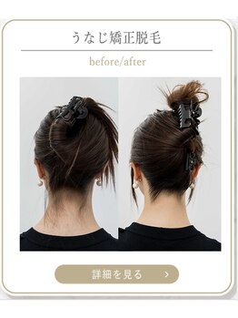 ミース 上野店/上野エリア唯一の専門店