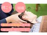 No.5【肩こり 頭痛】忙しく休まらない・睡眠が浅い方 整体×姿勢矯正 8,000円