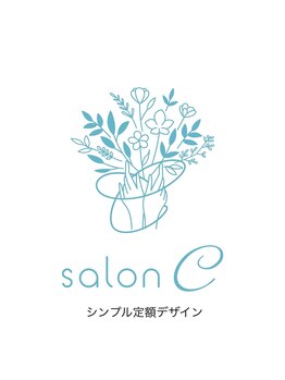 サロンシー(salon C)/