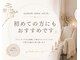 ソル(soL)の写真/まつパ初めての方にもおすすめのサロン♪一人ひとりに合わせてご相談、ご提案させていただきます◎