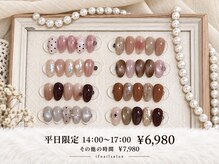 イフ(If)の雰囲気（if nail salon秋限定！！！シンプルで上品な、大人ネイル！）
