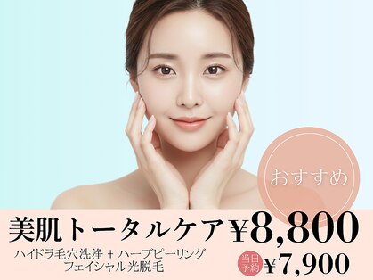 ルルラ リコ(lulula rico)の写真