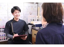 県庁通り整体院/肩こり&痩身特化　ソフトな整体