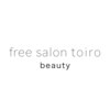 フリーサロントイロ ビューティー(free salon toiro beuaty)ロゴ