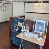 ジェイエステティック 大井町店