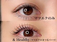 アミ(Ami.)の雰囲気（大人気のアンドヘルシー！モチ最強LEDでの施術も行っております）
