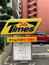 プレミア水素東京 名駅店/ビル周辺にコインパーキング多数