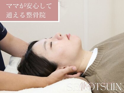 みたに鍼灸整骨院の写真