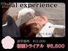今までにない☆4Dサイクロン筋肉強化30◎引き上げ小顔たるみケア　