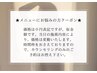 【FOOT】メニューにお悩みの方◎デザイン希望