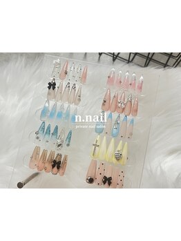 定額メニューのあるサロン