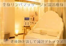 ヨサパーク クレール(YOSA PARK CLAIR)