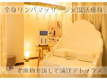 ヨサパーク クレール(YOSA PARK CLAIR)