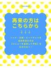 ↓↓ ここから下は全員クーポン☆(このクーポンは予約できません) ↓↓