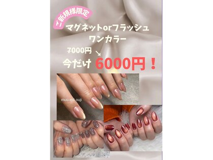 ムーミーフェブ 板橋店(muumii Feb.)の写真