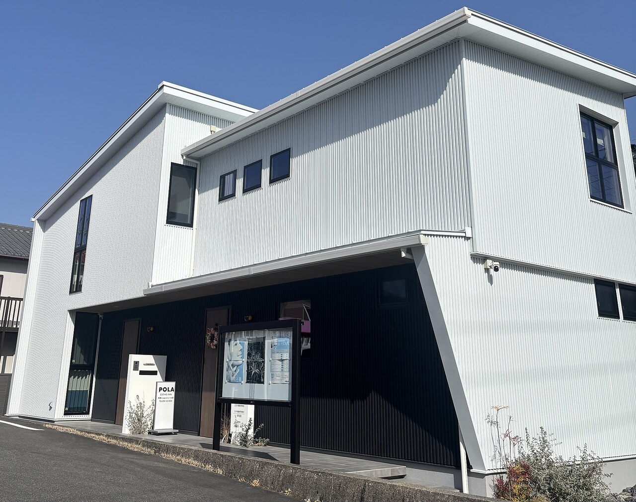 ポーラ 希昇nagakute店(POLA)｜ホットペッパービューティー