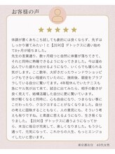 ゼロ(ZERO)/お客様の声