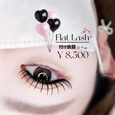 メゾンドエス(Maison de S)