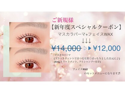 ラグシー 桜木町(RAGCie)の写真