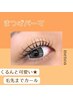 【再来様★可愛い目元に】まつげパーマ6000円→3300円【大阪/茨木駅前】