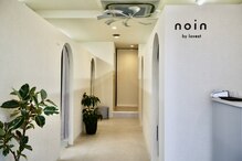 ノイン バイ ラベスト(noin by lovest)