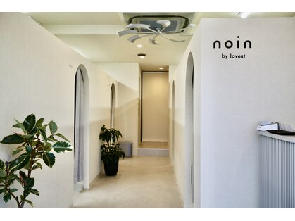 ノイン バイ ラベスト(noin by lovest)の写真
