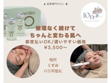 テン 仙台(10n.)