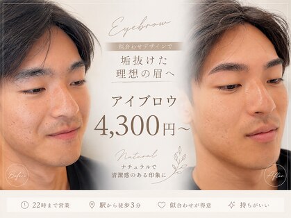 リベルテ(Liberte)の写真