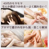 リラクゼーションサロン アロマ ラ ボーテ