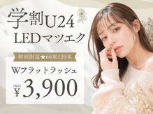 ラッシュラッシュ 柏店