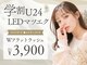 ラッシュラッシュ 柏店の写真
