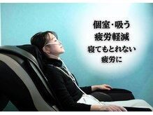 スースゥ(SUSU)の雰囲気（疲労回復/睡眠不足解消/血行促進/二日酔いにも◎仕事合間に◎）