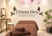 オワゾーブルー(Oiseaubleu)
