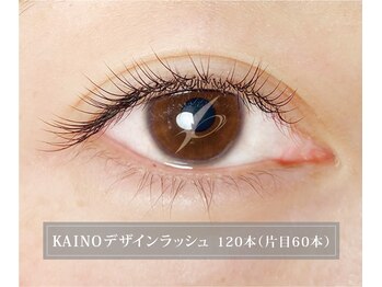 カイノ 深井ネイルアンドアイラッシュエステサロン(KAINO)/デザインラッシュ 120本