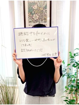 ブリリアント(Brilliant)/お客様の声