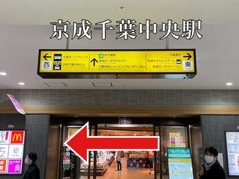 エニー 千葉中央店(eny)/京成千葉中央からの道順1