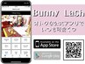 【広告】公式アプリで500円割引&全メニュー割引♪※予約は下のクーポンから!