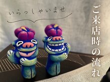 アロアロ 福岡警固店(alo alo)/シーサーがお出迎え♪